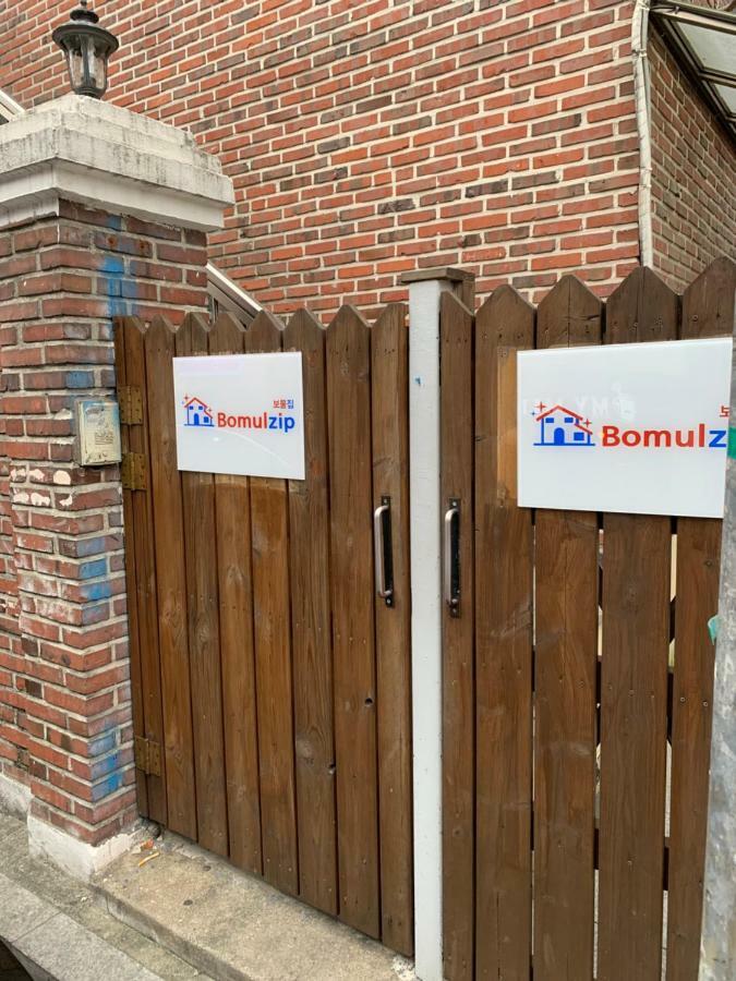 Bomulzip Hongdae Guesthouse Σεούλ Εξωτερικό φωτογραφία